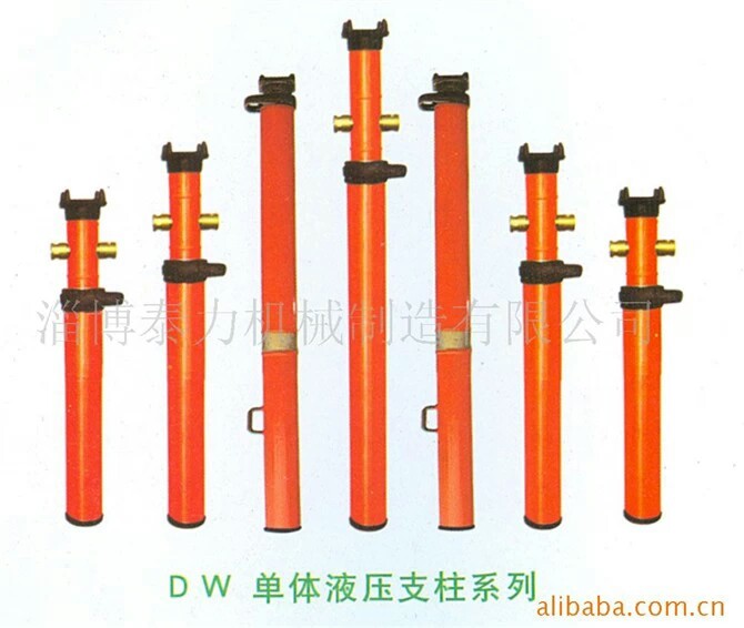 单体支柱DW06-22/300-100